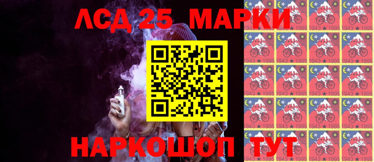 Марки NBOMe  Марки N-bome 1,5мг  Артёмовский  Вход с VPN  Марки N-bome 1,5мг 