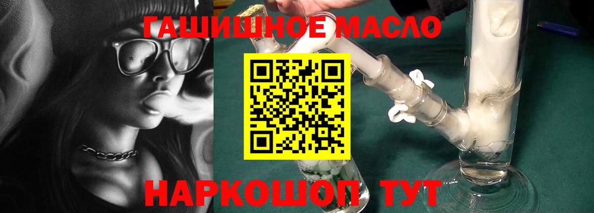 Дистиллят ТГК жижа Артёмовский