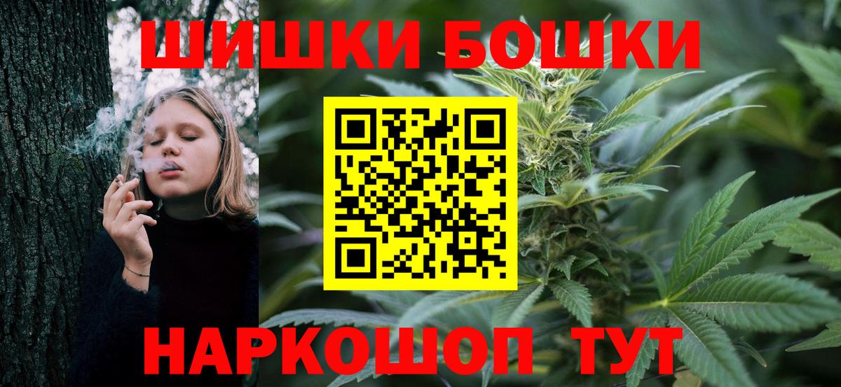 Шишки марихуана VHQ  Артёмовский  Канабис ГИДРОПОН  Шишки марихуана марихуана 