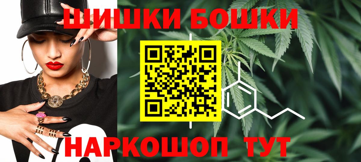 Канабис SATIVA & INDICA  Канабис Ganja  Артёмовский  Вход с VPN 